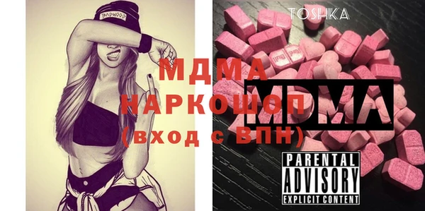 MDMA Каменск-Шахтинский